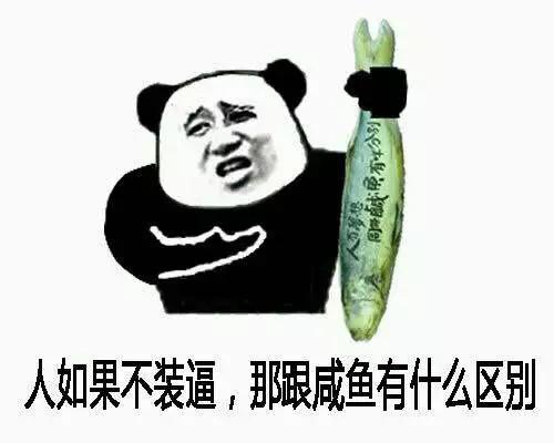 欧洲杯来看球的球员,欧洲杯帅哥来袭