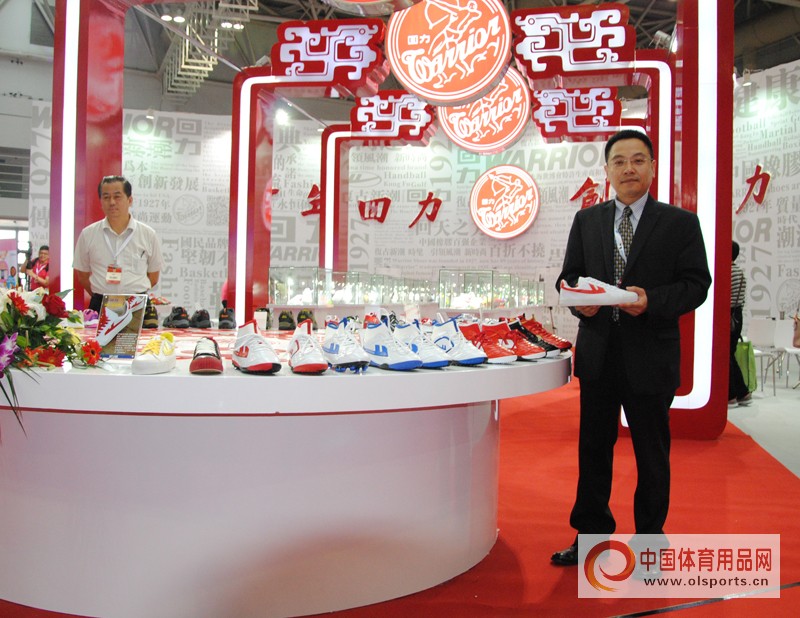 体博会聪颖体育展示馆,体博会运动产品