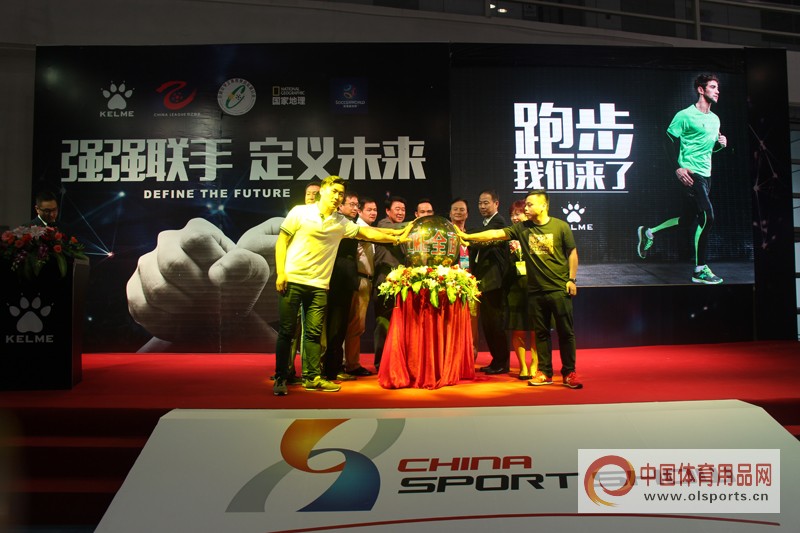 体博会聪颖体育展示馆,体博会运动产品