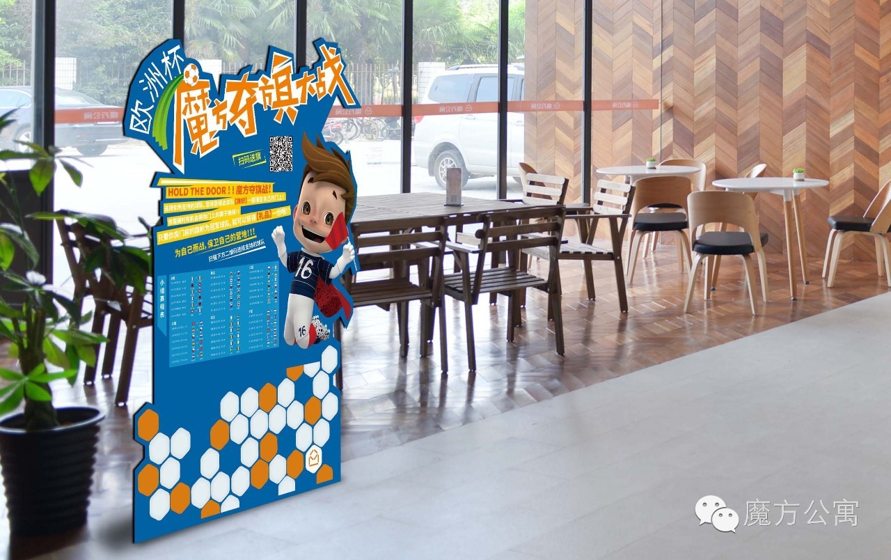 懂球帝怎么生成欧洲杯预测,球盲怎么定义