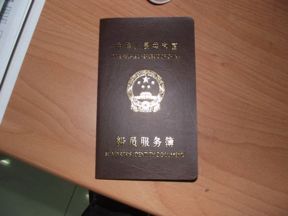 我是远洋渔民，爱钓鱼，更爱周游世界