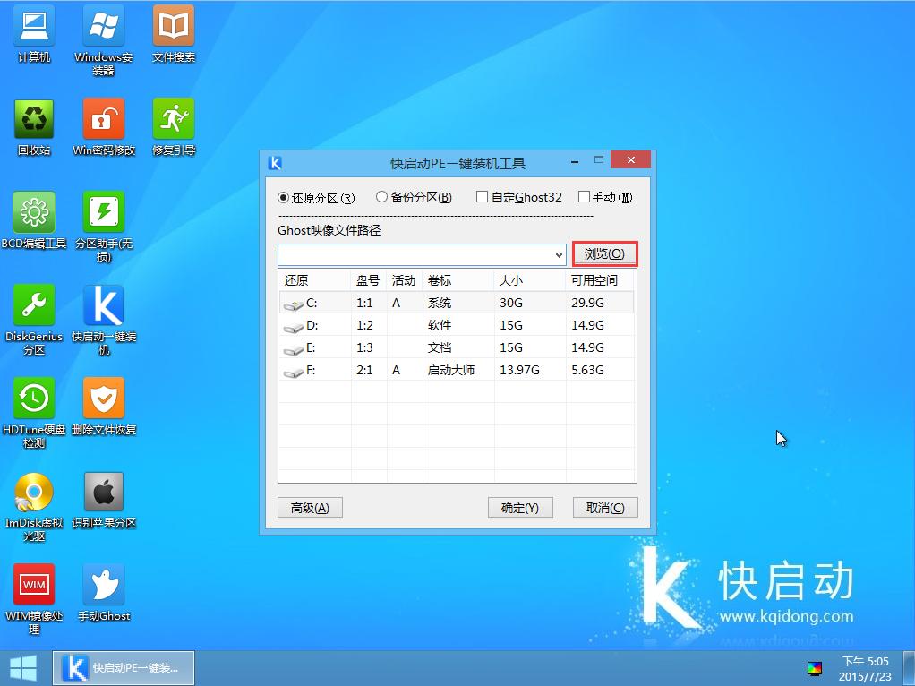 win8鎬庝箞鏇存敼涓簑in7绯荤粺,鎬庝箞鐢╱鐩樻妸win10鎹㈡垚win7