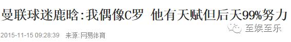 欧洲杯四强明星球员,欧洲杯新一代明星有哪些