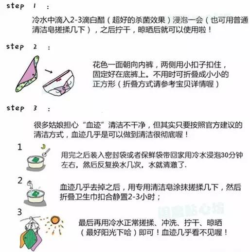 姨妈巾样式这么颠，全程高能，脑洞大开！