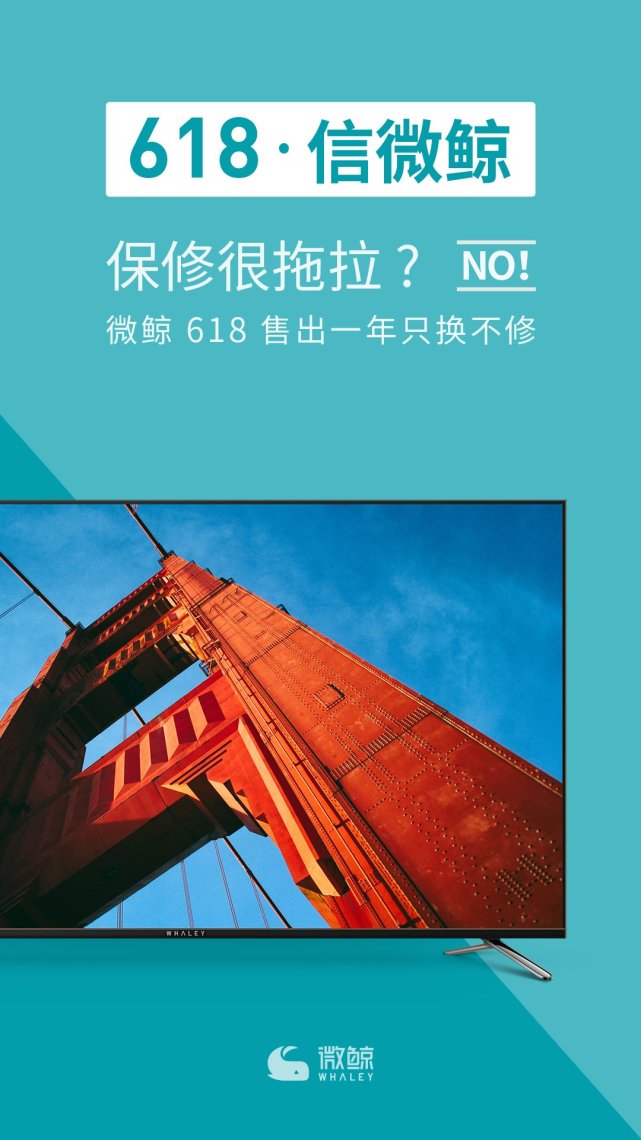 618营销新玩法,618创新营销