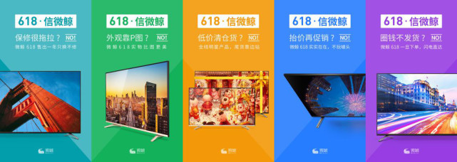 618营销新玩法,618创新营销