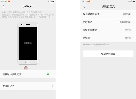 联想zukz2骁龙820z2,联想zukz2值不值得入手