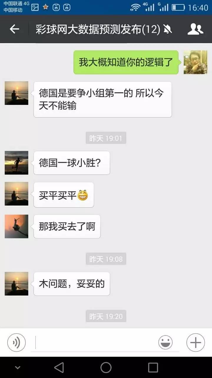 欧洲杯夺冠概率最新排名,各届欧洲杯德国成绩