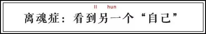 古代神经病有多严重,古代神经病被称为什么病