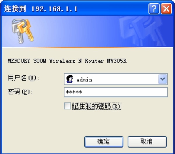 水星路由器mw305r宽带账号和密码,水星mw305r路由器ip怎么改