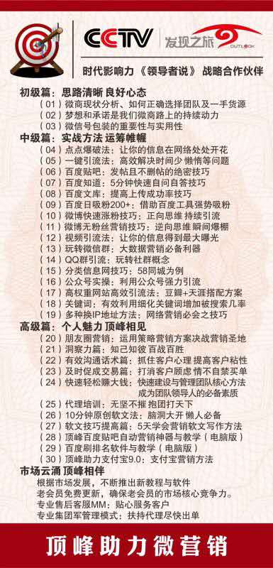 延边微商平台 (做微商怎么发朋友圈才有人买)