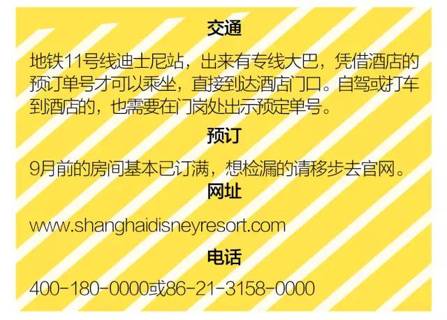 迪士尼不能带自拍杆个人怎么拍照,去上海迪士尼可以带自拍杆进去吗