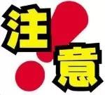 公积金好消息,好消息公积金