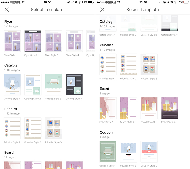 微商文案设计软件,微商设计作图软件