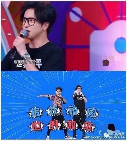 薛之谦大张伟cp图,薛之谦大张伟cp