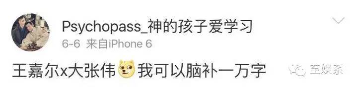 薛之谦大张伟cp图,薛之谦大张伟cp