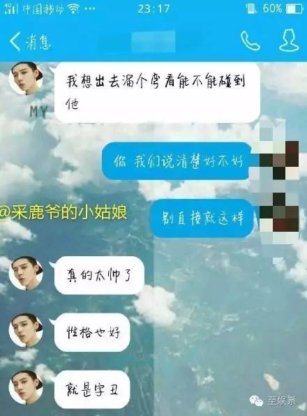 薛之谦大张伟cp图,薛之谦大张伟cp