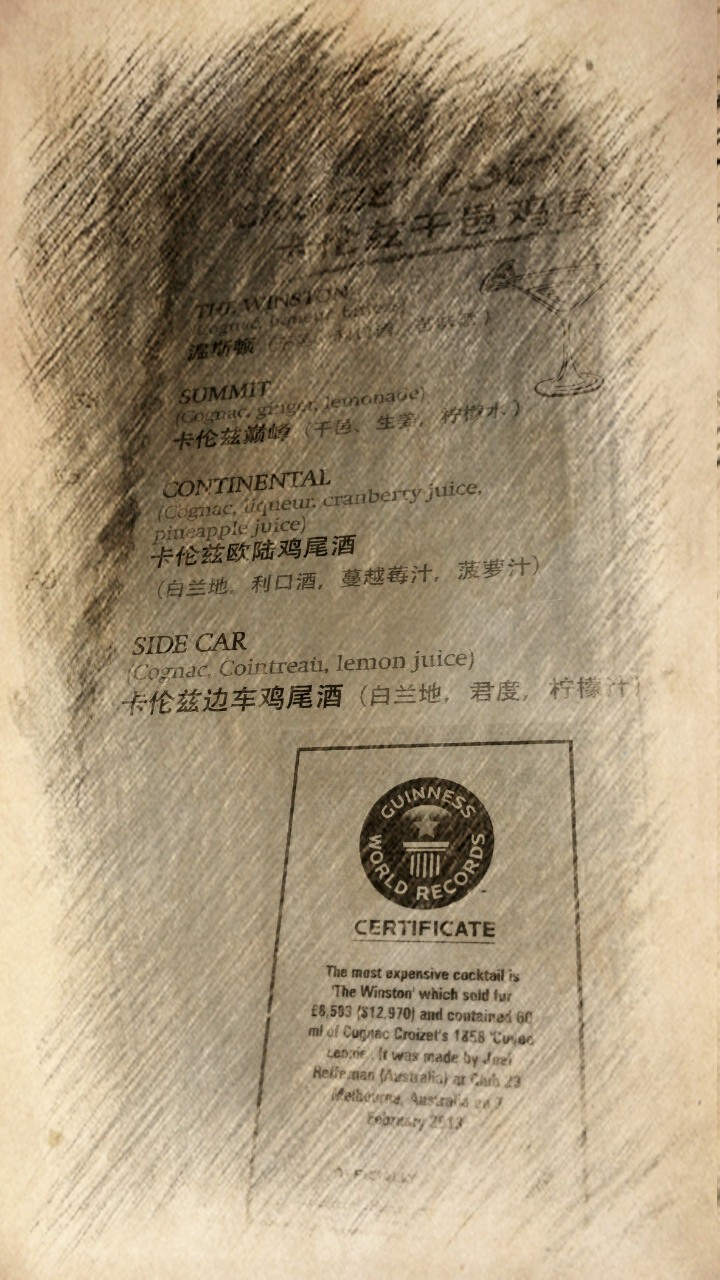 黑森林bar酒吧看欧洲杯,曲屏酒吧看欧洲杯