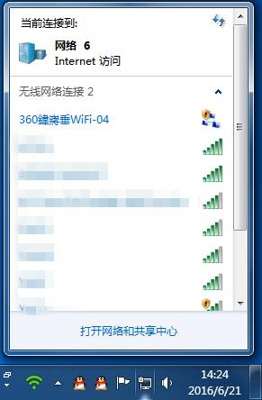 360随身wifi3代网慢,360随身wifi需要认证