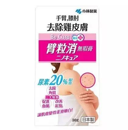 日本药妆店小林制药,去日本必买的小林制药好产品