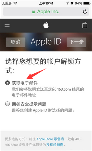 appstore已购项目如何解除隐藏,appstore隐藏的已购项目怎么删除