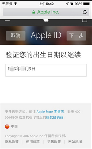 appstore已购项目如何解除隐藏,appstore隐藏的已购项目怎么删除