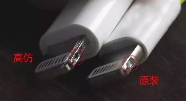 iphone数据线不充电保修,iphone认证数据线