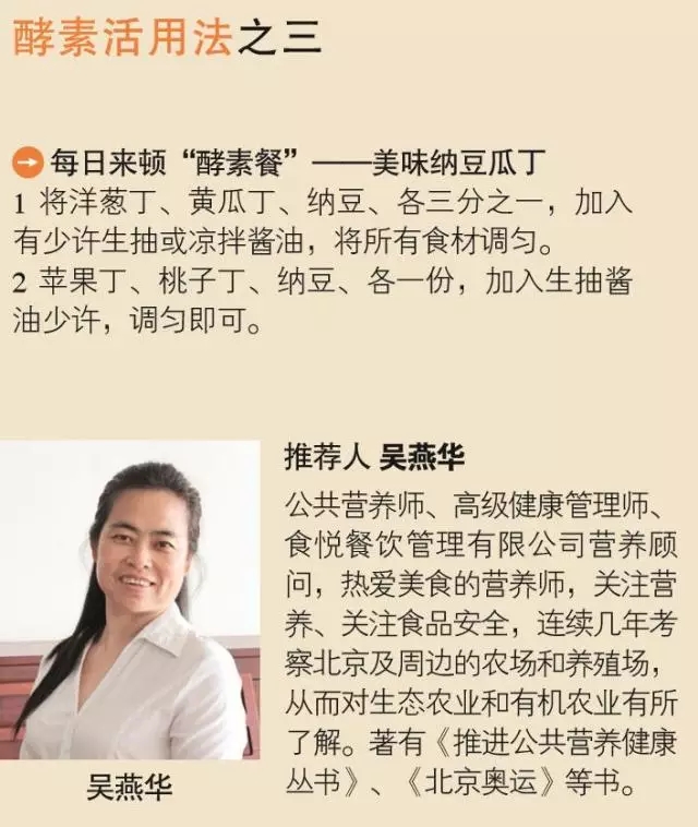 酵素怎么样,日本减肥酵素推荐