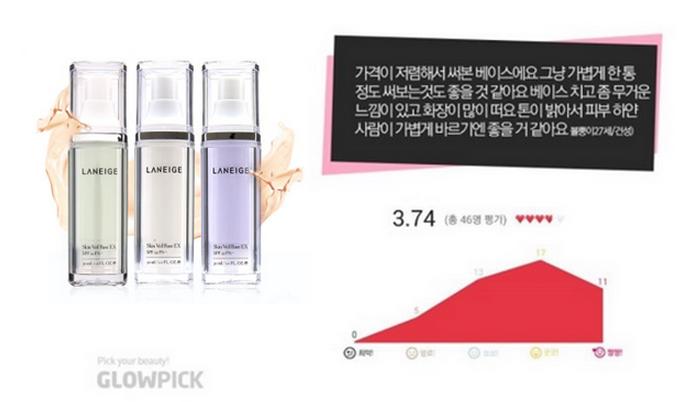 韩国防晒隔离霜,推荐爆水隔离霜