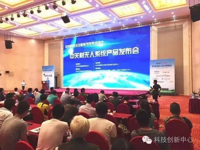 无人机沟通展览,北京今年无人机展