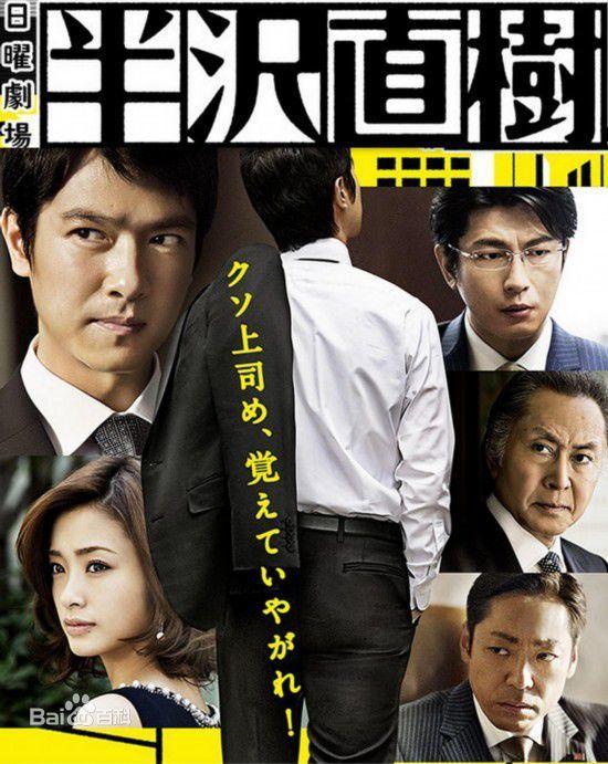 值得一看的日剧电视剧推荐,最好看的10部日剧