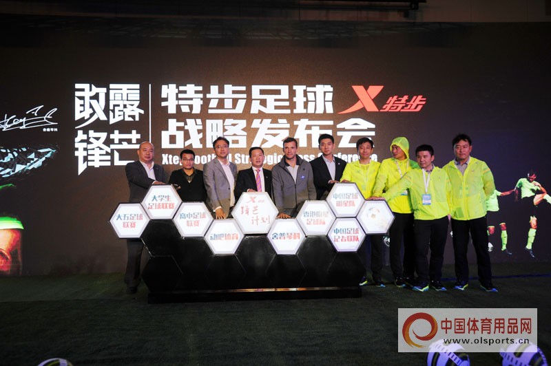 体博会聪颖体育展示馆,体博会运动产品