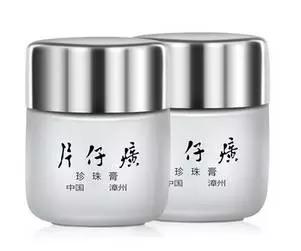 国货价格比国际大牌都贵,国货护肤品价格离谱