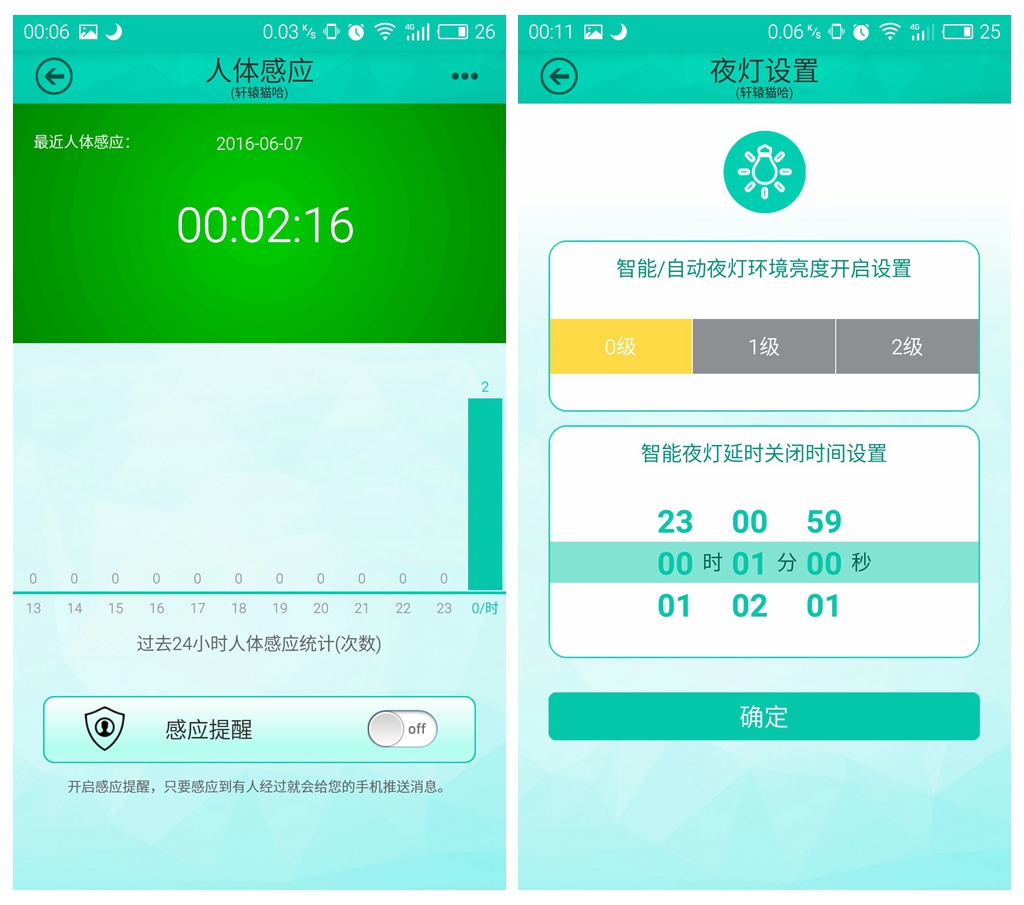 智能家居控制中心有哪些,智能家居中心管理系统
