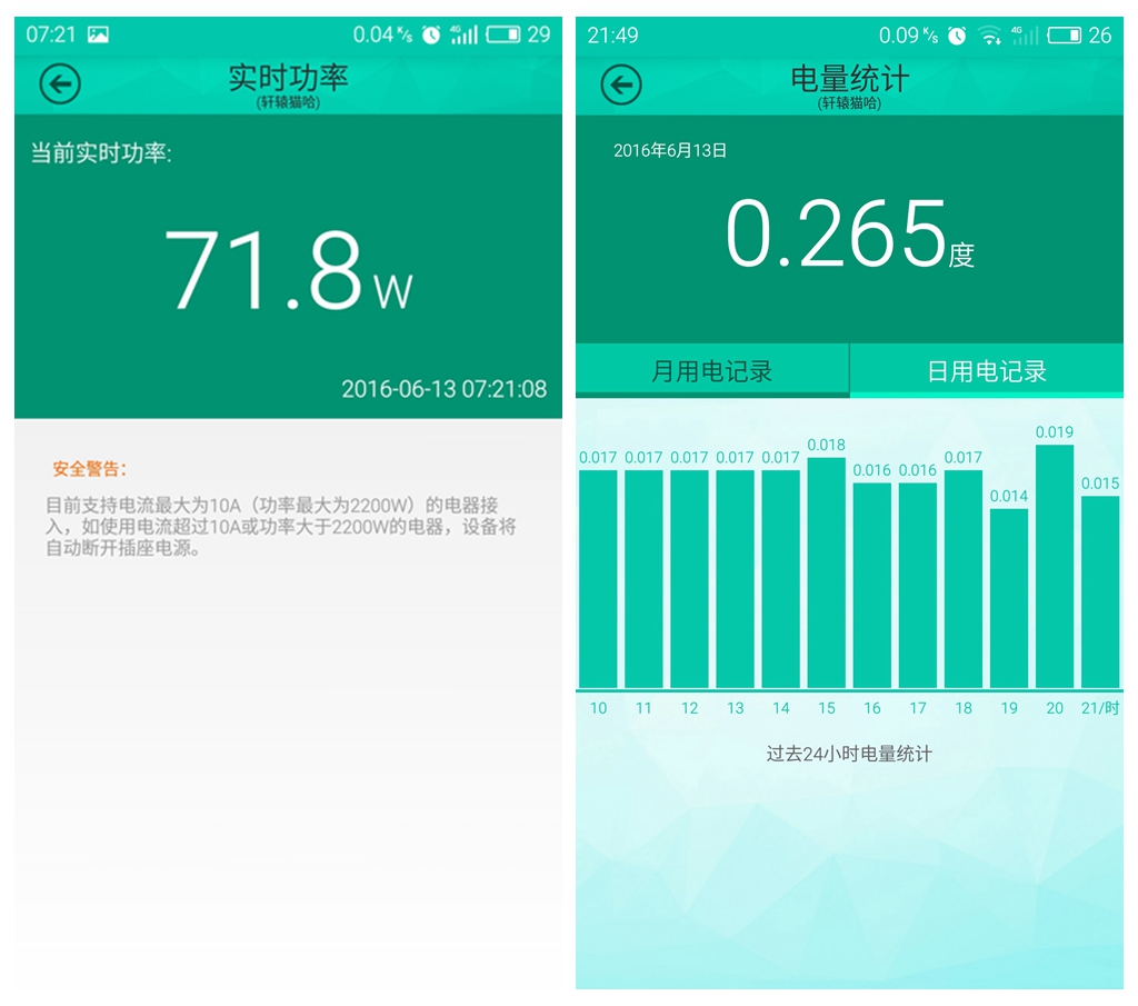 智能家居控制中心有哪些,智能家居中心管理系统