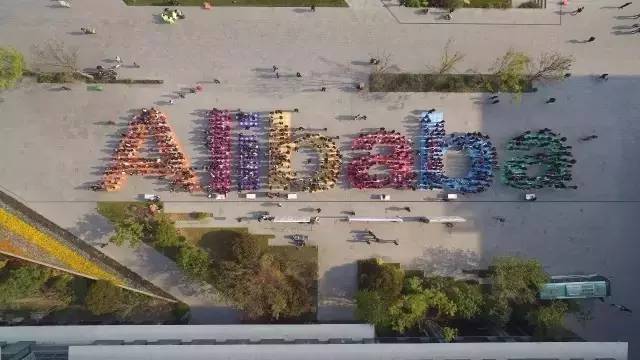 求职者对阿里巴巴发展有什么展望,求职者点评阿里巴巴