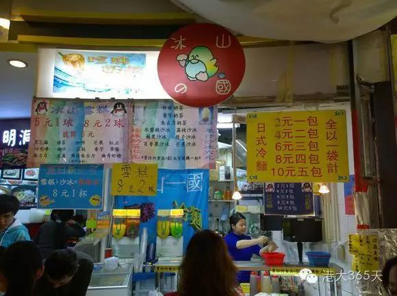 香港留学生活费怎么打,香港留学每个月生活费多少