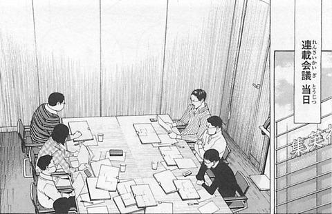 如果龙珠跑到了现实中会怎么样,龙珠在jump的人气