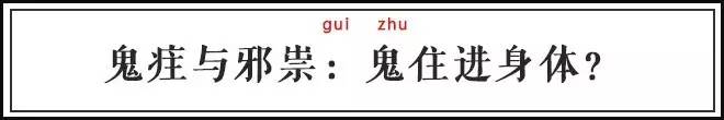 古代神经病有多严重,古代神经病被称为什么病