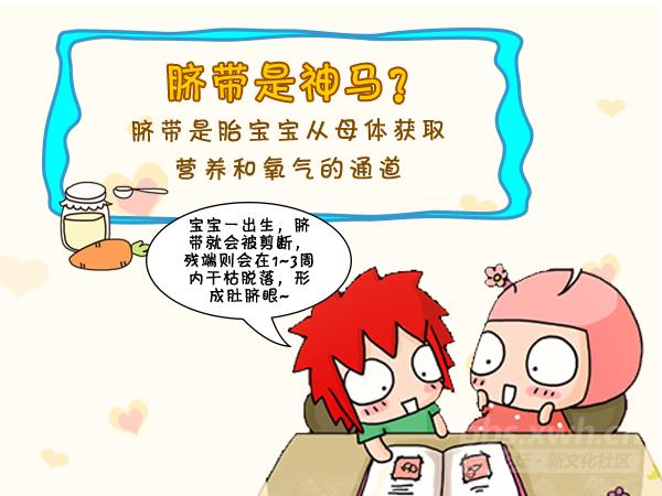 婴儿肚脐脱落后出血发臭,家长不关注婴儿卫生