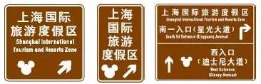 迪士尼不能带自拍杆个人怎么拍照,去上海迪士尼可以带自拍杆进去吗