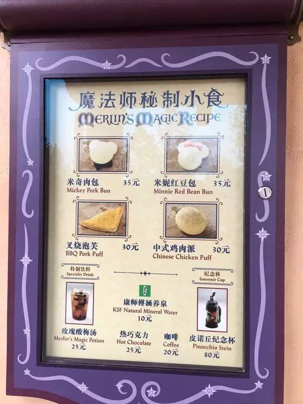 迪士尼不能带自拍杆个人怎么拍照,去上海迪士尼可以带自拍杆进去吗