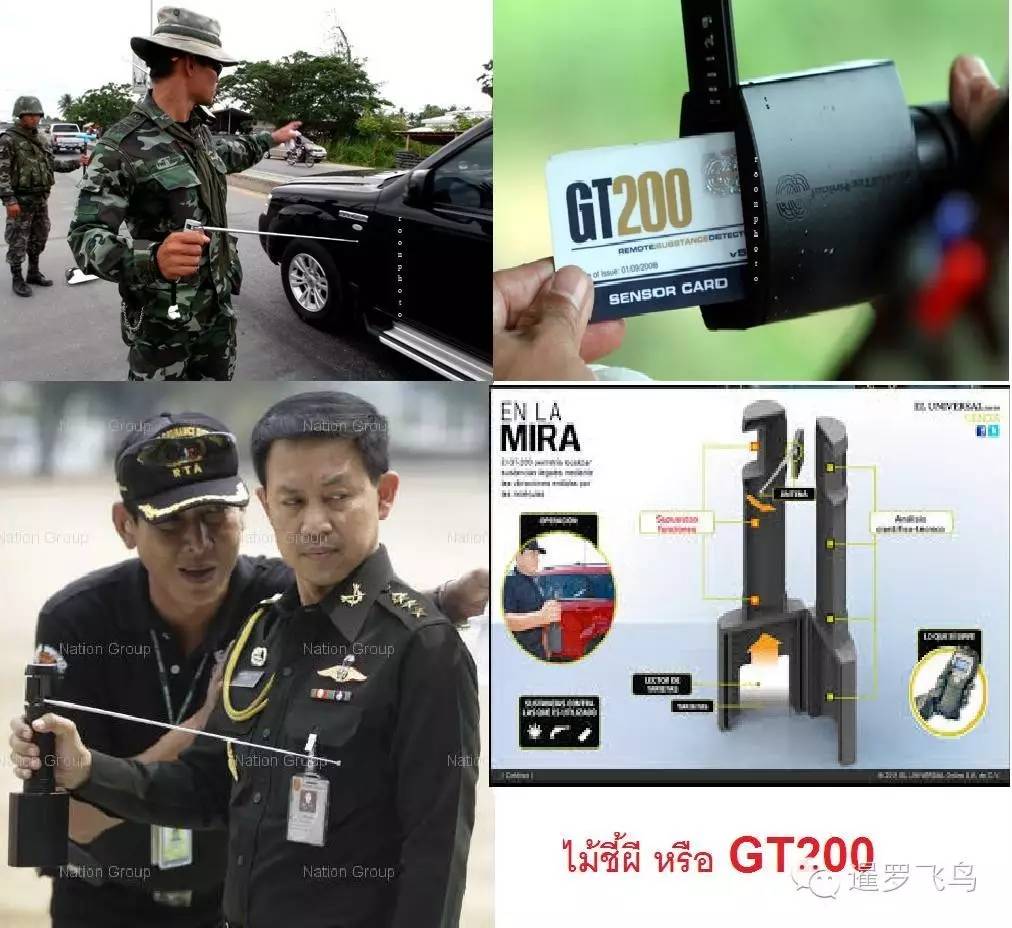 这个英国*子骗**用132元的假货骗了中国泰国等4.73亿元！