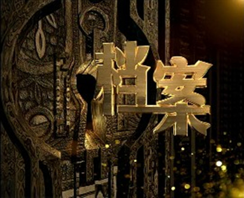 德国纳粹二战期间杀害了多少人,德国二战纳粹十大杀人魔