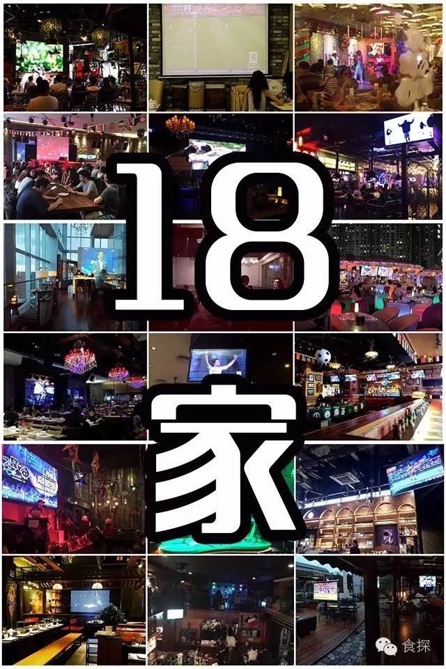 足球看球最好的地方,五大联赛看球体验最好球场