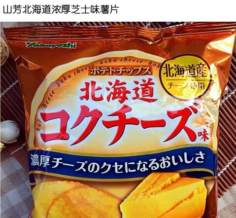 世界十大好吃的薯片,薯片哪种口味最好吃