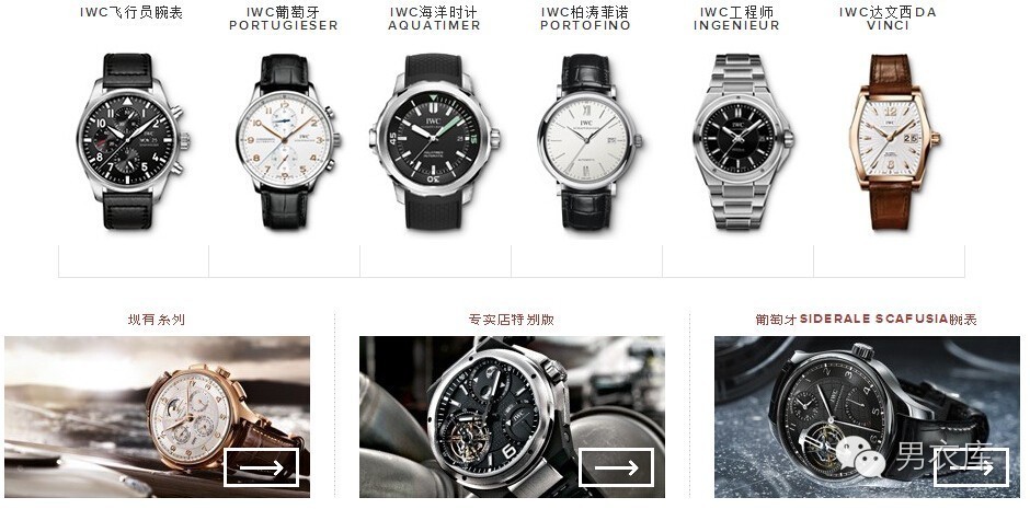 腕表知识视频,腕表知识懂表更要学会爱表