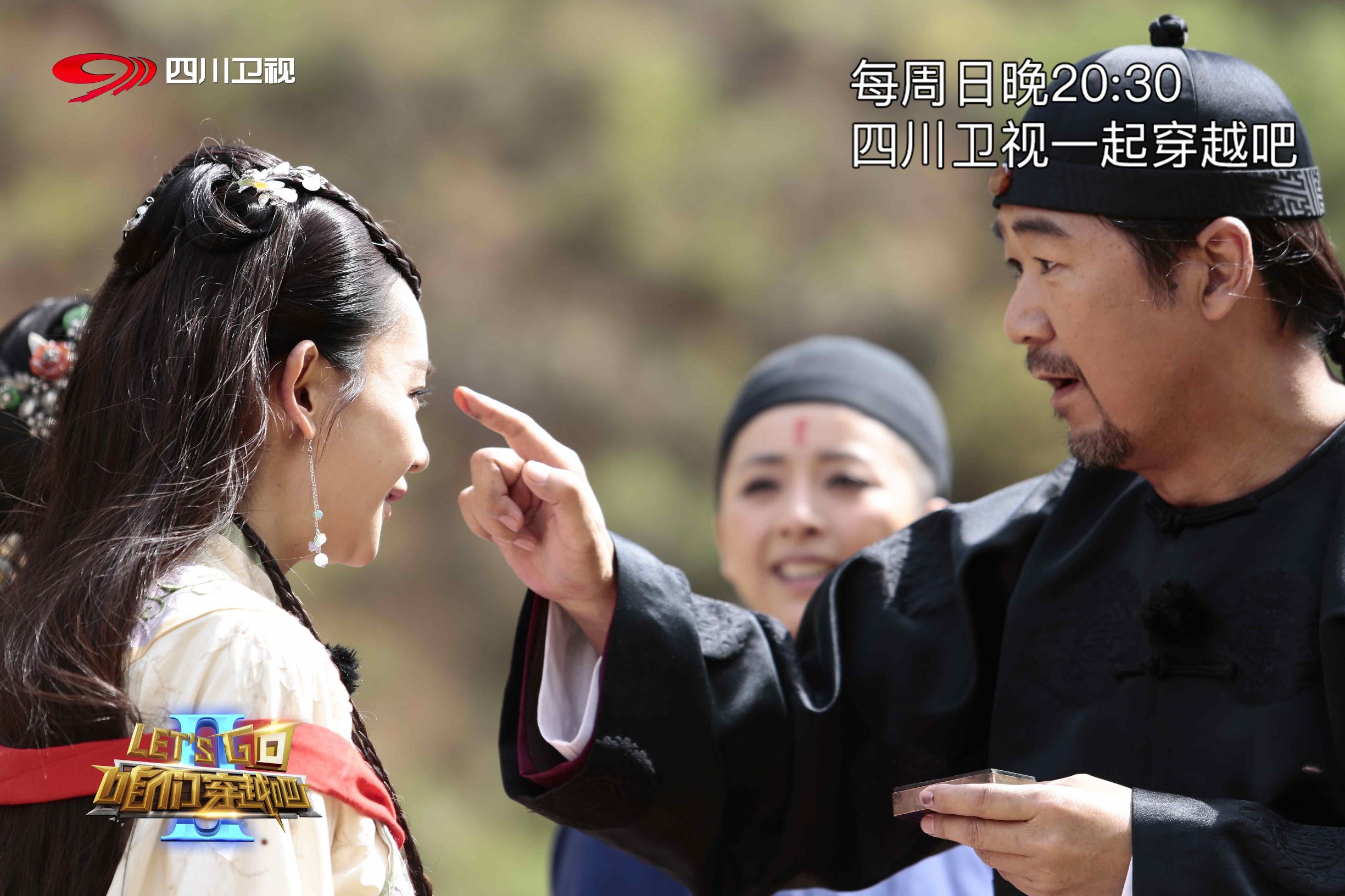 咱们穿越吧2是哪一年的综艺,咱们穿越吧综艺第二季