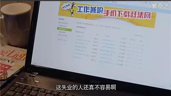 影视剧奇葩广告,各种广告植入爆笑