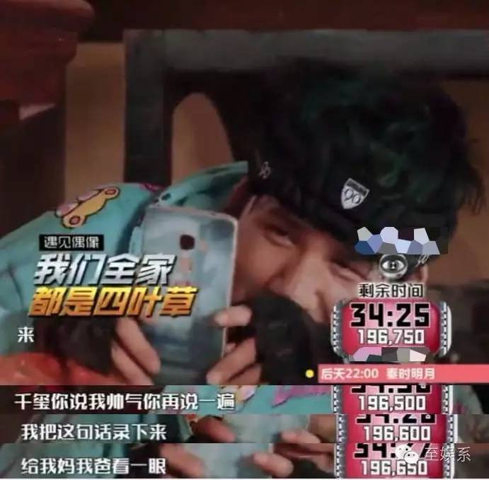 薛之谦大张伟cp图,薛之谦大张伟cp